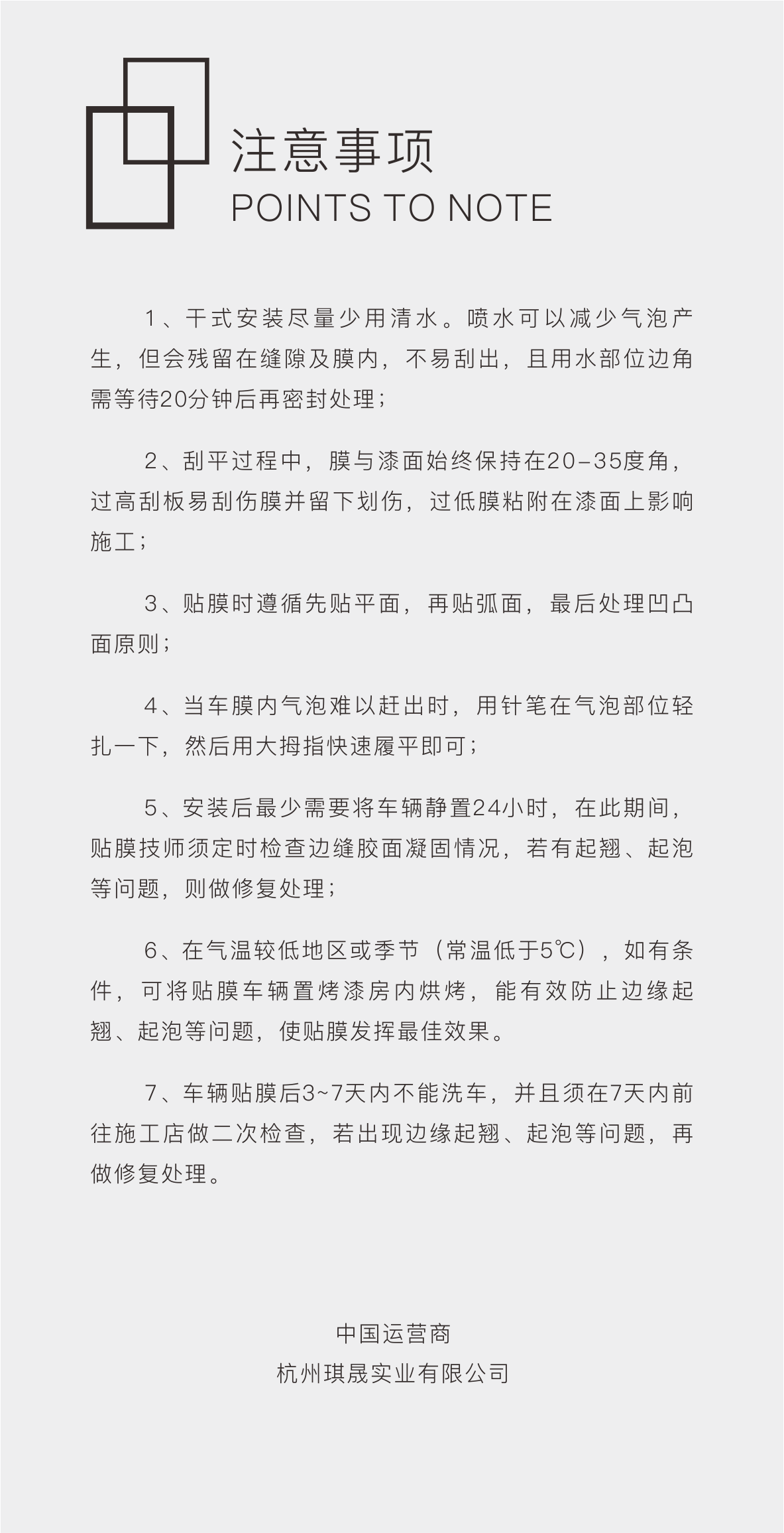 1-21031109533W56.png
